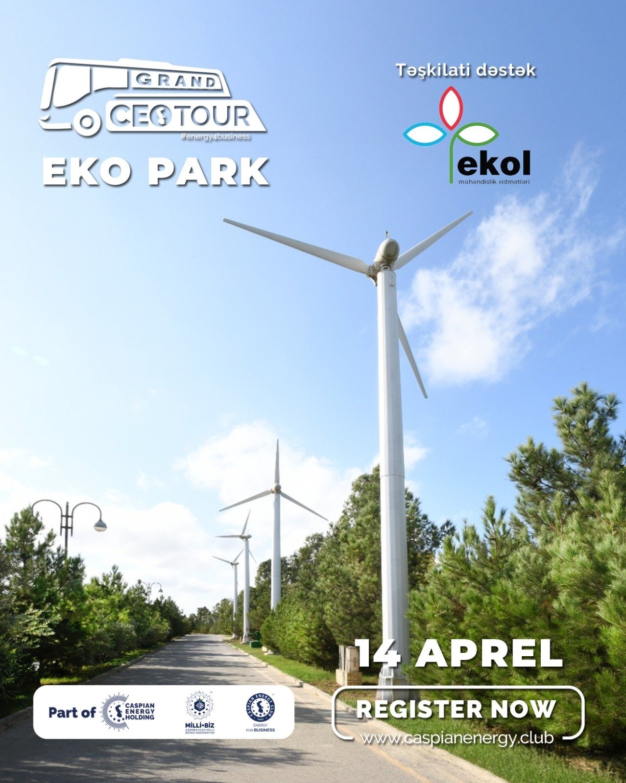 Экологический исследовательский центр Grand CEO Tour